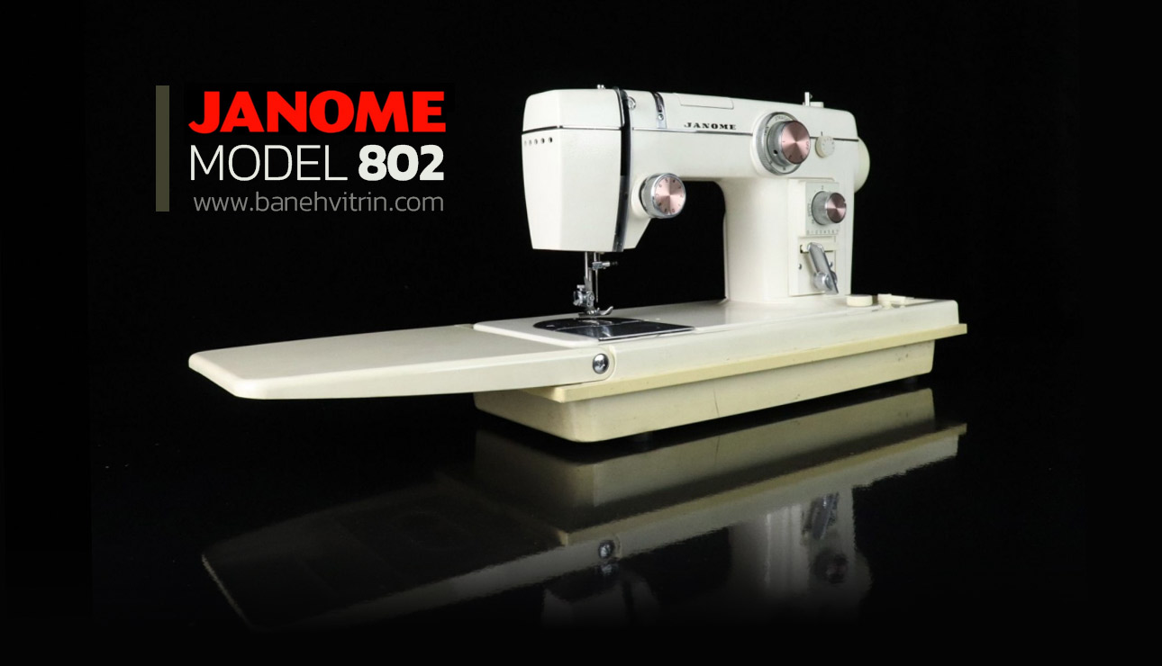 چرخ خیاطی ژانومه 802
